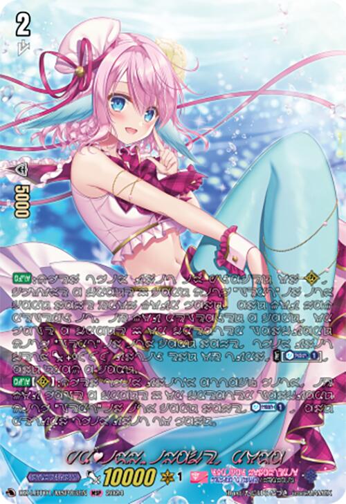Image of PRISM-Image, Rosa (DZ-LBT01/MSP03EN) [Lyrical Monasterio Sparkling Stars!]
