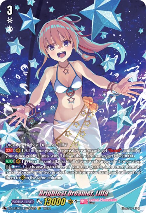 Image of Brightest Dreamer, Lilfa (DZ-LBT01/LSR05EN) [Lyrical Monasterio Sparkling Stars!]