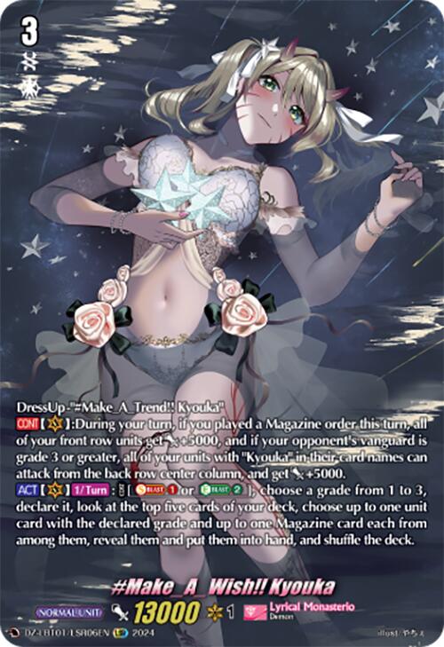 Image of #Make_A_Wish!! Kyouka (DZ-LBT01/LSR06EN) [Lyrical Monasterio Sparkling Stars!]