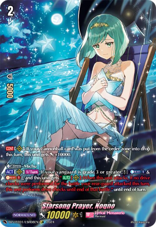 Image of Starsong Prayer, Noqno (DZ-LBT01/LSR08EN) [Lyrical Monasterio Sparkling Stars!]
