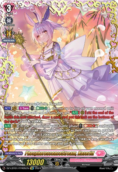 Image of PhosphorescenceStream, Haseritt (DZ-LBT01/FFR05EN) [Lyrical Monasterio Sparkling Stars!]