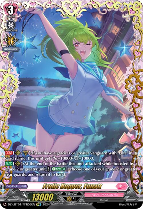 Image of Frolic Hopper, Funatt (DZ-LBT01/FFR06EN) [Lyrical Monasterio Sparkling Stars!]