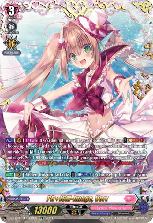 Image of PRISM-Image, Vert (DZ-LBT01/FFR08EN) [Lyrical Monasterio Sparkling Stars!]