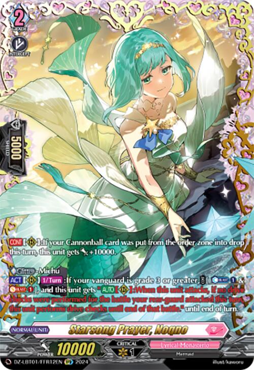 Image of Starsong Prayer, Noqno (DZ-LBT01/FFR12EN) [Lyrical Monasterio Sparkling Stars!]
