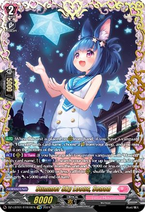 Image of Summer Sky Locus, Senon (FFR) (DZ-LBT01: LYRICAL MONASTERIO SPARKLING STARS!)