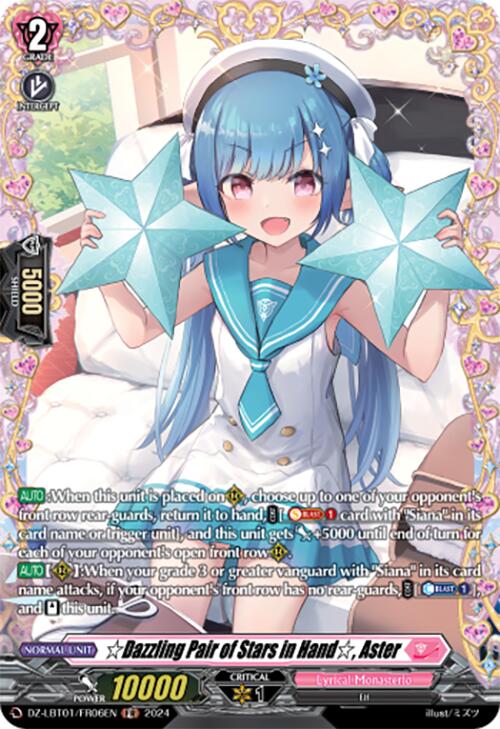 Image of Dazzling Pair of Stars in Hand, Aster (DZ-LBT01/FR06EN) [Lyrical Monasterio Sparkling Stars!]