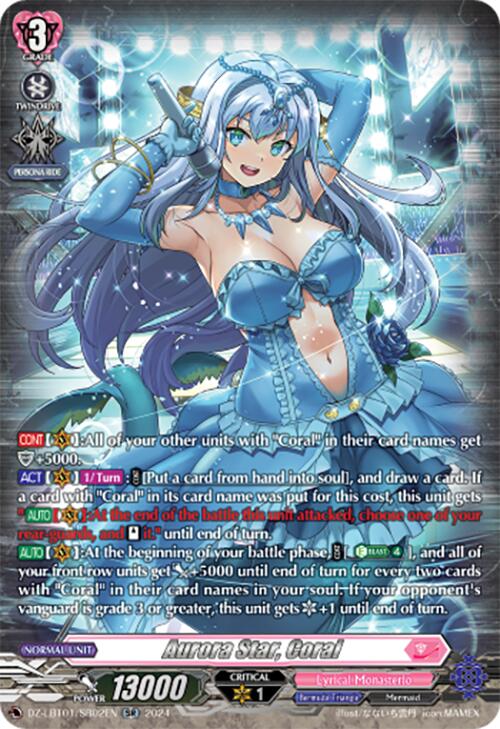 Image of Aurora Star, Coral (DZ-LBT01/SR02EN) [Lyrical Monasterio Sparkling Stars!]