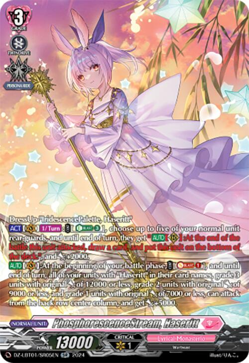 Image of PhosphorescenceStream, Haseritt (DZ-LBT01/SR05EN) [Lyrical Monasterio Sparkling Stars!]