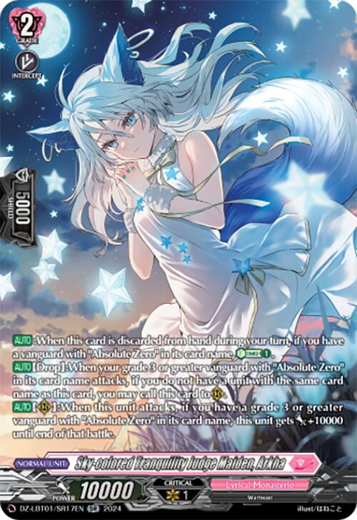 Image of Sky-colored Tranquility Judge Maiden, Arkha (DZ-LBT01/SR17EN) [Lyrical Monasterio Sparkling Stars!]