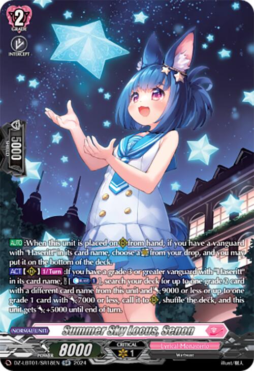 Image of Summer Sky Locus, Senon (DZ-LBT01/SR18EN) [Lyrical Monasterio Sparkling Stars!]