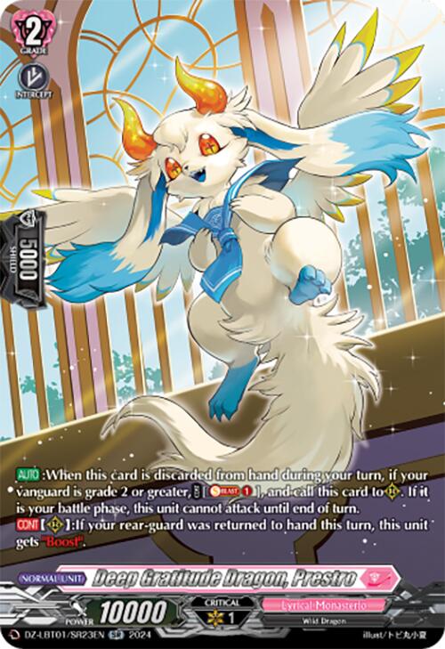 Image of Deep Gratitude Dragon, Prestro (DZ-LBT01/SR23EN) [Lyrical Monasterio Sparkling Stars!]