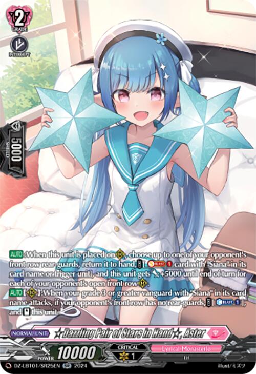 Image of Dazzling Pair of Stars in Hand, Aster (DZ-LBT01/SR25EN) [Lyrical Monasterio Sparkling Stars!]