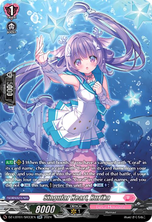 Image of Singular Heart, Rurika (DZ-LBT01/SR33EN) [Lyrical Monasterio Sparkling Stars!]