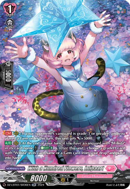 Image of With a Hundred Flowers, Luipaart (DZ-LBT01/SR36EN) [Lyrical Monasterio Sparkling Stars!]