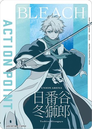 Image of Action Point Card (AP03) (Toshiro Hitsugaya) (UE01BT/BLC-1-AP03) - UE01BT BLEACH ThousandYear Blood War Foil