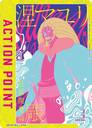 Image of Action Point Card (AP05) (Mayuri Kurotsuchi) (UE01BT/BLC-1-AP05) - UE01BT BLEACH ThousandYear Blood War