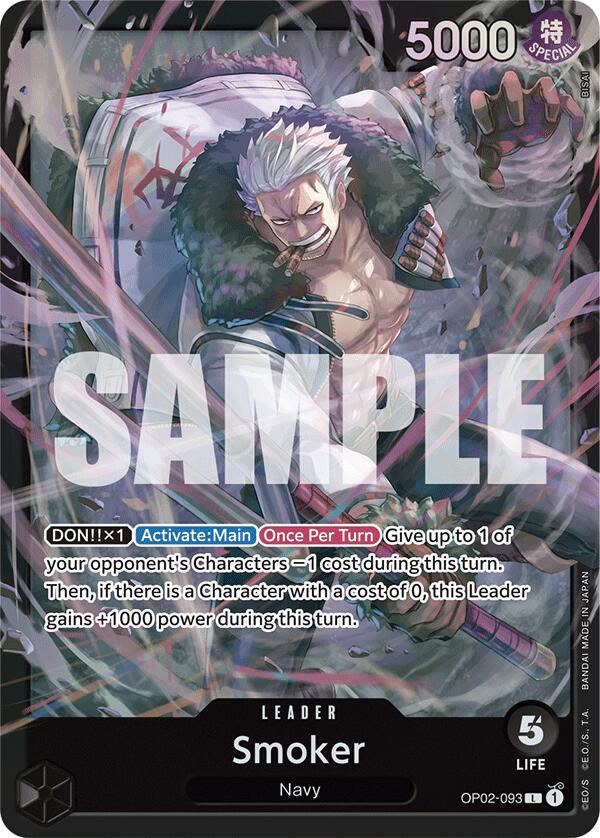 Image of Smoker [Starter Deck: Black Smoker]