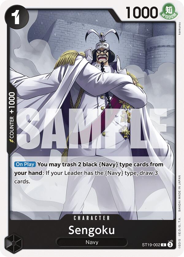Image of Sengoku [Starter Deck: Black Smoker]
