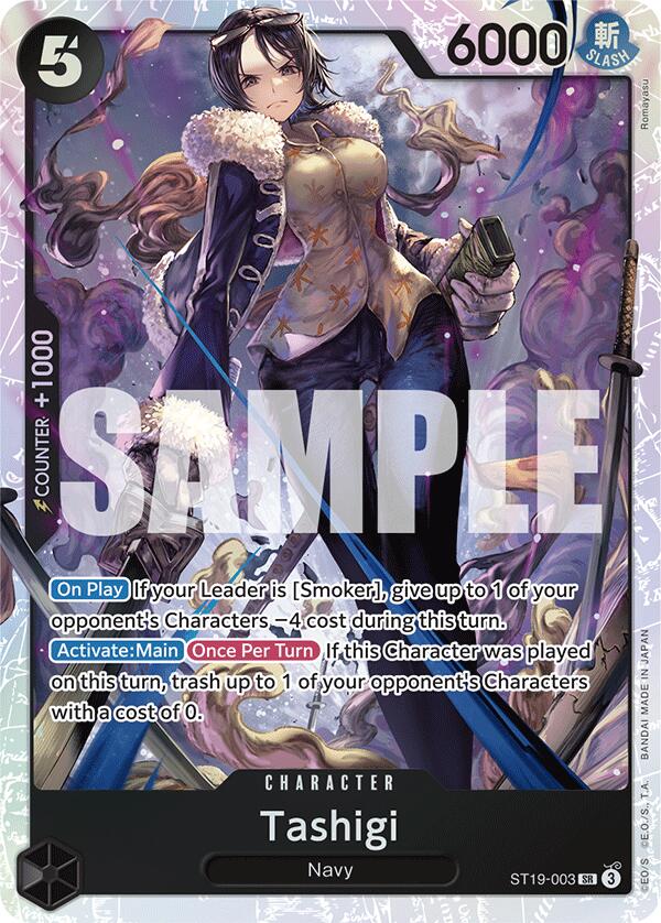 Image of Tashigi [Starter Deck: Black Smoker]
