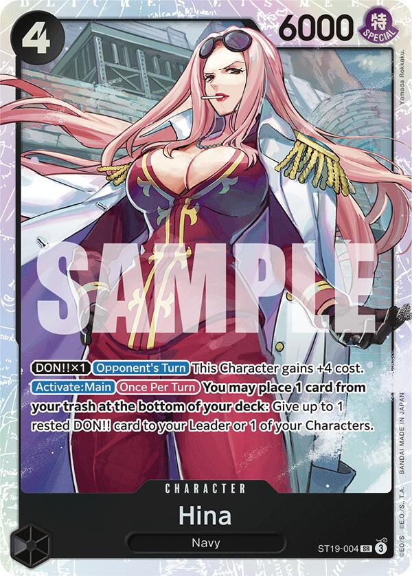 Image of Hina [Starter Deck: Black Smoker]