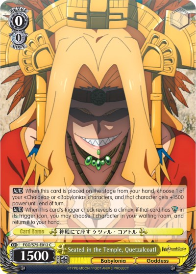 Image of Seated in the Temple, Quetzalcoatl (FGO/S75-E012 C) [Fate/Grand Order Absolute Demonic Front: Babylonia]