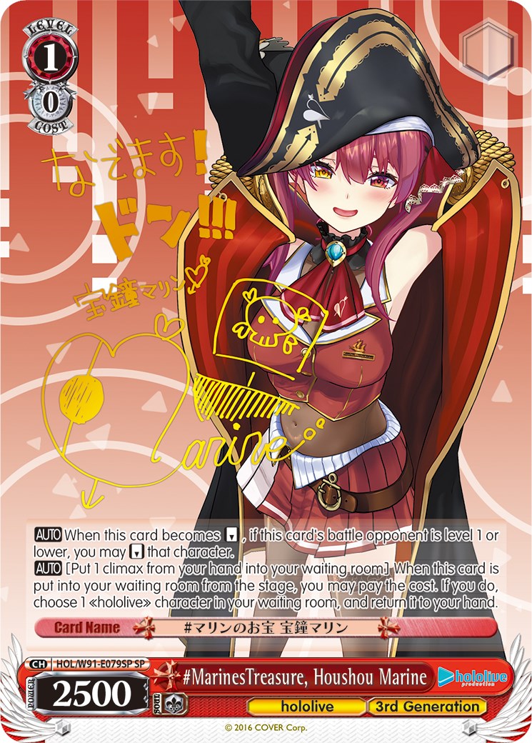 Image of #MarinesTreasure, Houshou Marine (HOL/W91-E079SP SP) [hololive production]