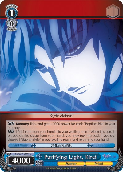 Image of Purifying Light, Kirei (FS/S77-E087 U) [Fate/Stay Night [Heaven's Feel] Vol.2]