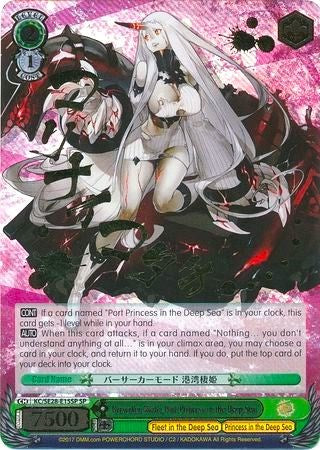 Image of Berserker Mode, Port Princess in the Deep Sea (KC/SE28-E15SP SP) [KanColle: Fleet in the Deep Sea, Sighted!]