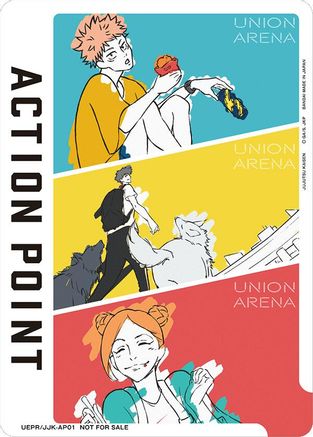 Image of Action Point Card (AP01) (Jujutsu Kaisen) (UEPR/JJK-AP01) - Union Arena Promotion Cards