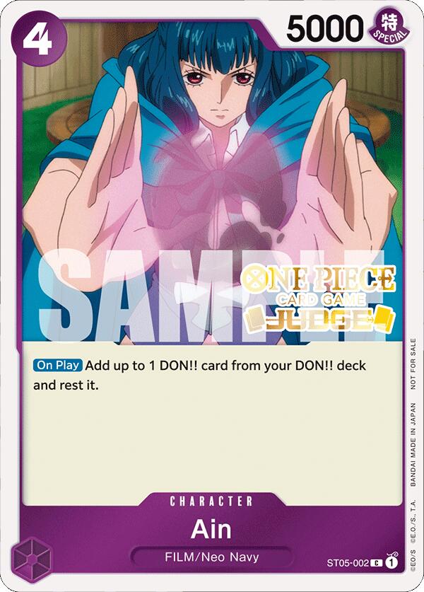 Image of Ain (Judge Pack Vol. 4) [One Piece Promotion Cards]