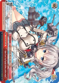 Image of Marine Escort Corp Flagship Kashima, anchors aweigh (KC/S42-E073 CR) [KanColle: Arrival! Reinforcement Fleets from Europe!]