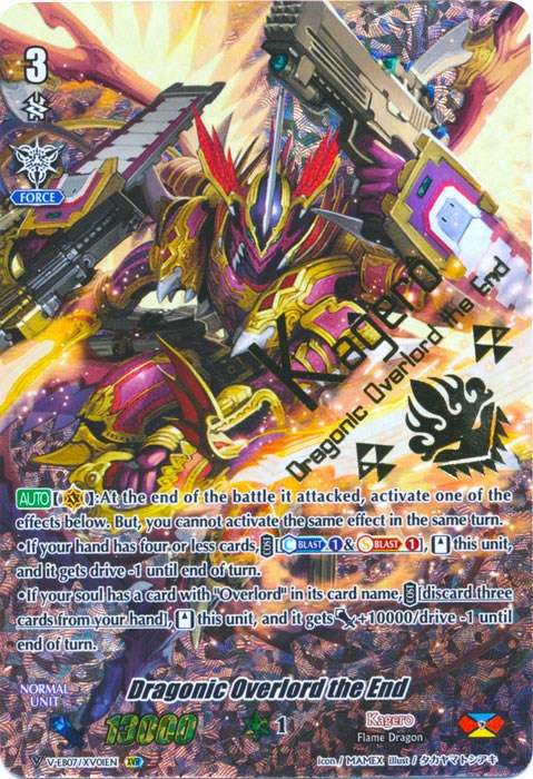 Image of Dragonic Overlord the End (Parallel XVR) (V-EB07/XV01EN) [The Heroic Evolution]