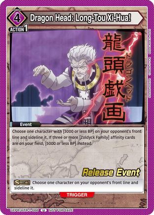 Image of Dragon Head: Long-Tou Xi-Hua! (UEPR/HTR-1-066) - UE02BT HUNTER X HUNTER Release Event Cards