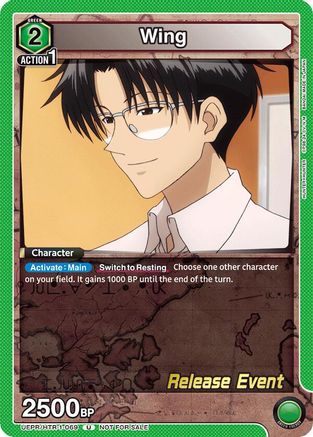 Image of Wing (069) (UEPR/HTR-1-069) - UE02BT HUNTER X HUNTER Release Event Cards