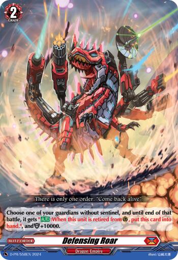 Image of Defensing Roar (D-PR/558EN) [D Promo Cards]