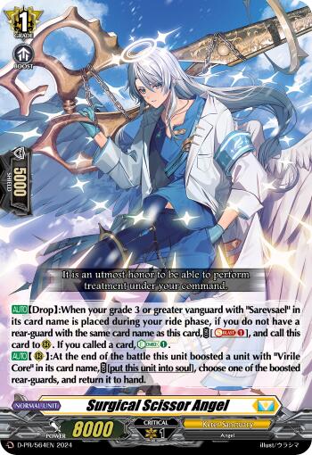Image of Surgical Scissor Angel (D-PR/564EN) [D Promo Cards]