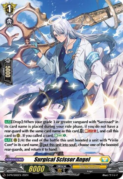 Image of Surgical Scissor Angel (Foil) (D-PR/565EN) [D Promo Cards]