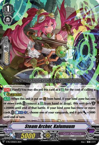 Image of Steam Archer, Kalumuum (V-PR/0305EN) [V Promo Cards]