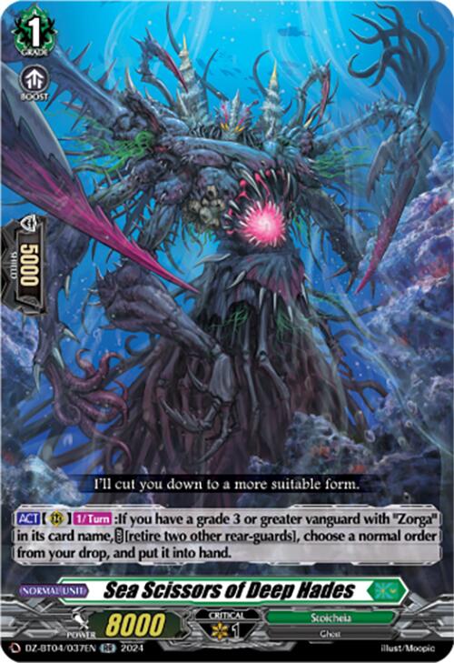 Image of Sea Scissors of Deep Hades (DZ-BT04/037EN) [Destined Showdown]