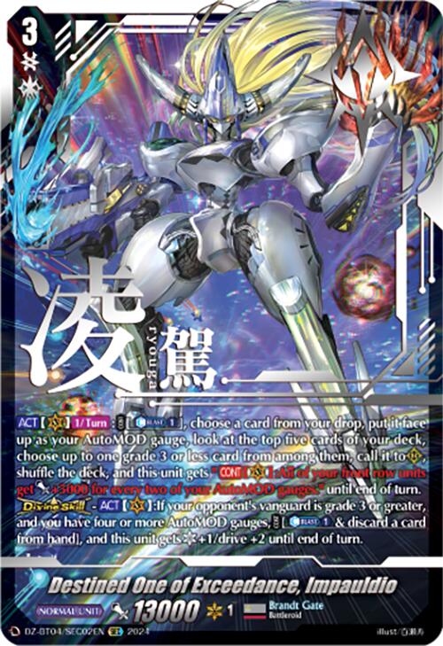 Image of Destined One of Exceedance, Impauldio (DZ-BT04/SEC02EN) [Destined Showdown]