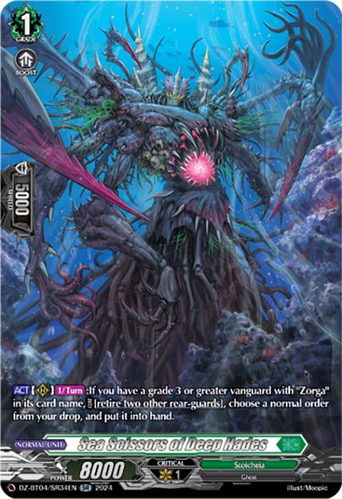 Image of Sea Scissors of Deep Hades (DZ-BT04/SR34EN) [Destined Showdown]