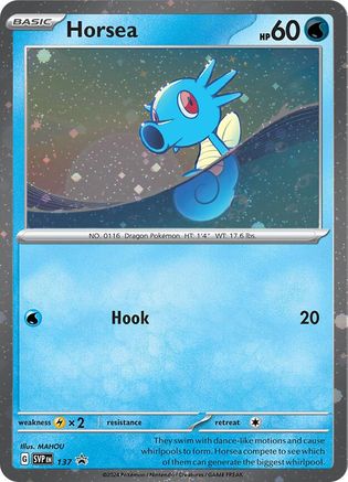 Image of Horsea (SVP137) (Cosmo Holo) [Scarlet & Violet: Black Star Promos]