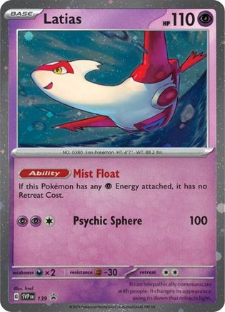 Image of Latias (SVP139) (Cosmo Holo) [Scarlet & Violet: Black Star Promos]