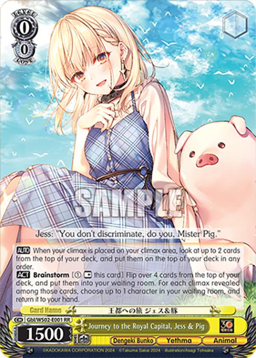 Image of Journey to the Royal Capital, Jess & Pig (Gbl/WS02-E001 RR) [Dengeki Bunko]