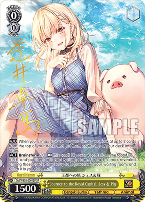 Image of Journey to the Royal Capital, Jess & Pig (Gbl/WS02-E001SP SP) [Dengeki Bunko]