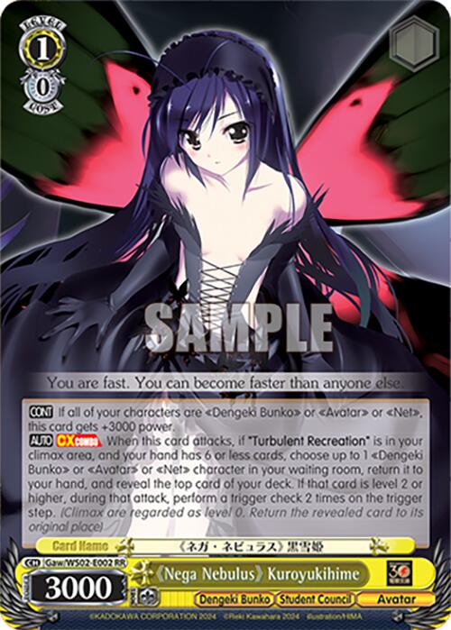 Image of Nega Nebulus Kuroyukihime (Gaw/WS02-E002 RR) [Dengeki Bunko]