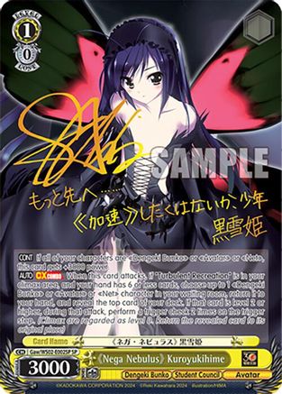 Image of Nega Nebulus Kuroyukihime (Gaw/WS02-E002SP SP) [Dengeki Bunko]
