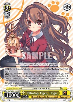 Image of Palmtop Tiger, Taiga (Gtd/WS02-E004 RR) [Dengeki Bunko]