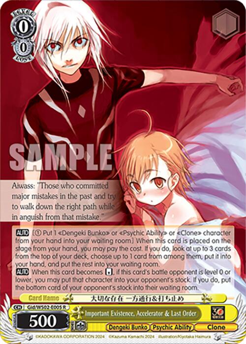 Image of Important Existence, Accelerator & Last Order (Gid/WS02-E005 R) [Dengeki Bunko]