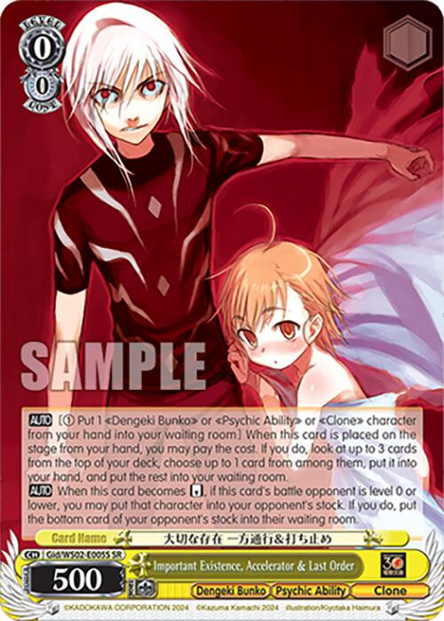 Image of Important Existence, Accelerator & Last Order (Gid/WS02-E005S SR) [Dengeki Bunko]
